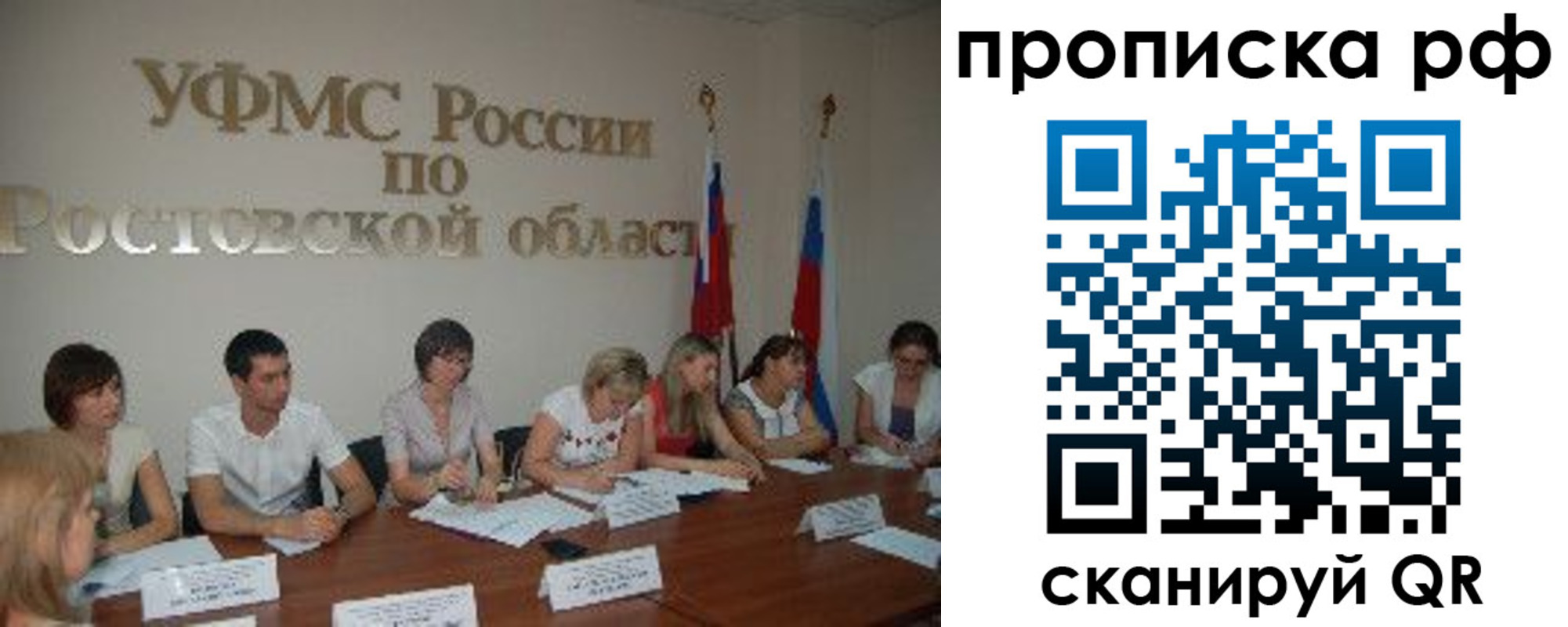 прописка поиск в Курчалом