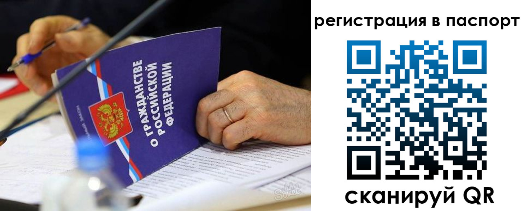 прописка законно в Курчалом