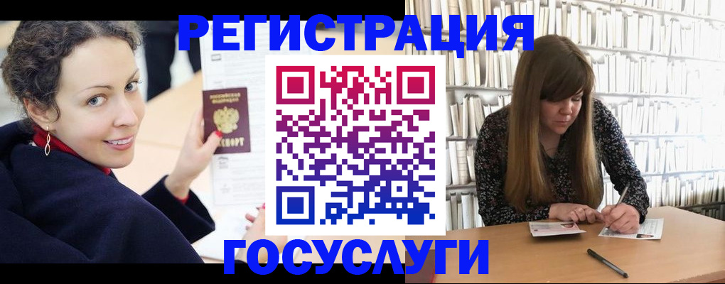 временная регистрация поиск в Курчалом