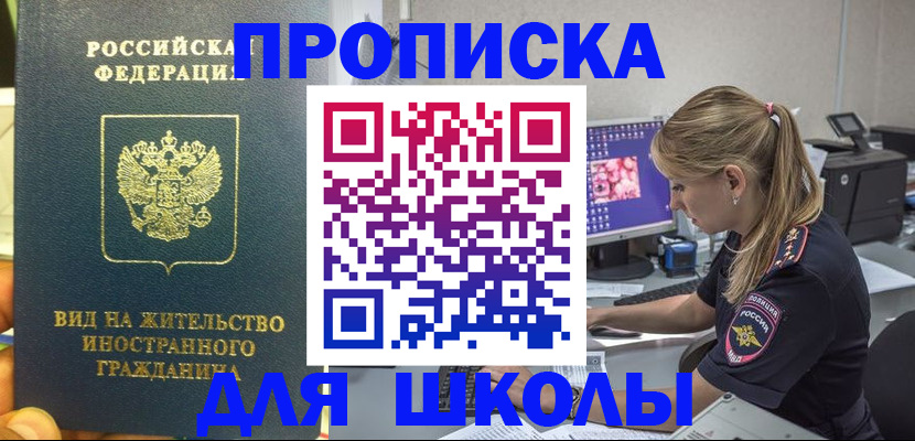 форма 3 в Курчалом